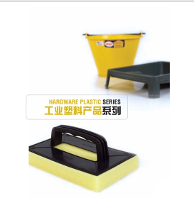 Perkakas Plastik