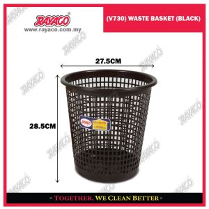 (V730) KERANJANG SAMPAH (HITAM)