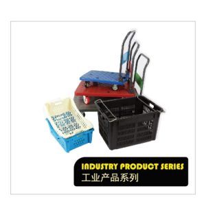 Produk Industri