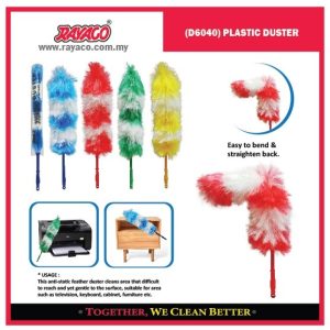 (D6040) KEMOCENG PLASTIK