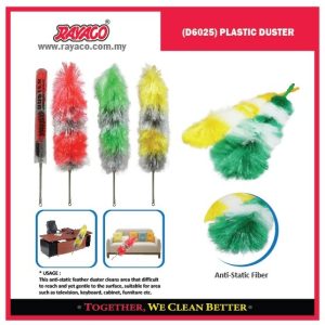 (D6025) KEMOCENG PLASTIK