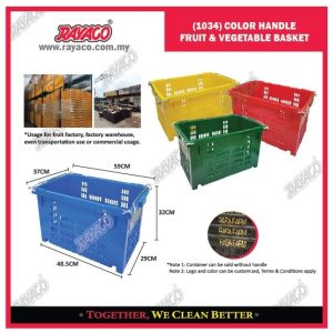 (1034) KERANJANG BUAH & SAYUR DENGAN GAGANG LOGAM BERWARNA