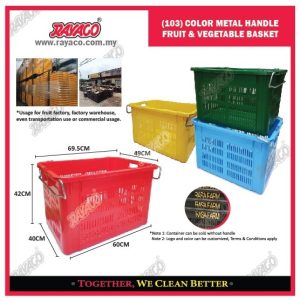 (103) KERANJANG BUAH & SAYUR DENGAN GAGANG METAL BERWARNA