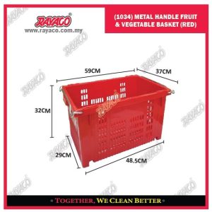 (1034) KERANJANG BUAH & SAYUR DENGAN GAGANG METAL (MERAH)