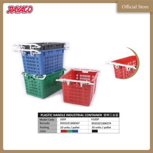 (V105P) KONTAINER INDUSTRI DENGAN GAGANG PLASTIK